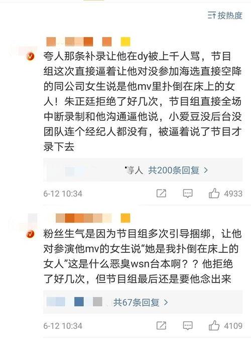 综艺剧本爆料大全最新,揭秘热门节目幕后真相 第1张 综艺剧本爆料大全最新,揭秘热门节目幕后真相 第1张