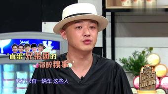 郑亨敦最新爆料,娱乐圈背后的惊人真相  第2张