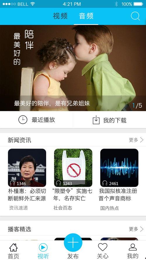 新闻365爆料电话,揭秘热线背后的故事  第2张