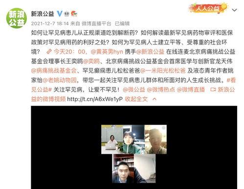 西藏近期爆料新闻视频,揭秘神秘事件背后的真相  第3张