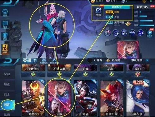 s12赛季最新爆料,揭秘最新爆料，战队布局与战术革新一览  第3张