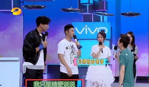 天涯爆料陈小虎视频完整版,陈小虎视频完整版揭露惊人内幕  第3张