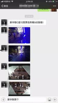 唐山爆料最新视频网站,最新视频网站揭秘事件真相  第3张