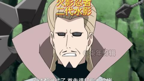 秽土二代水影爆料视频,独家爆料视频深度解析 第1张 秽土二代水影爆料视频,独家爆料视频深度解析 第1张